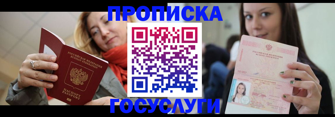 найти адрес прописки в Кизляре